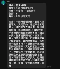 台中定點茶-依諾:圖片 2