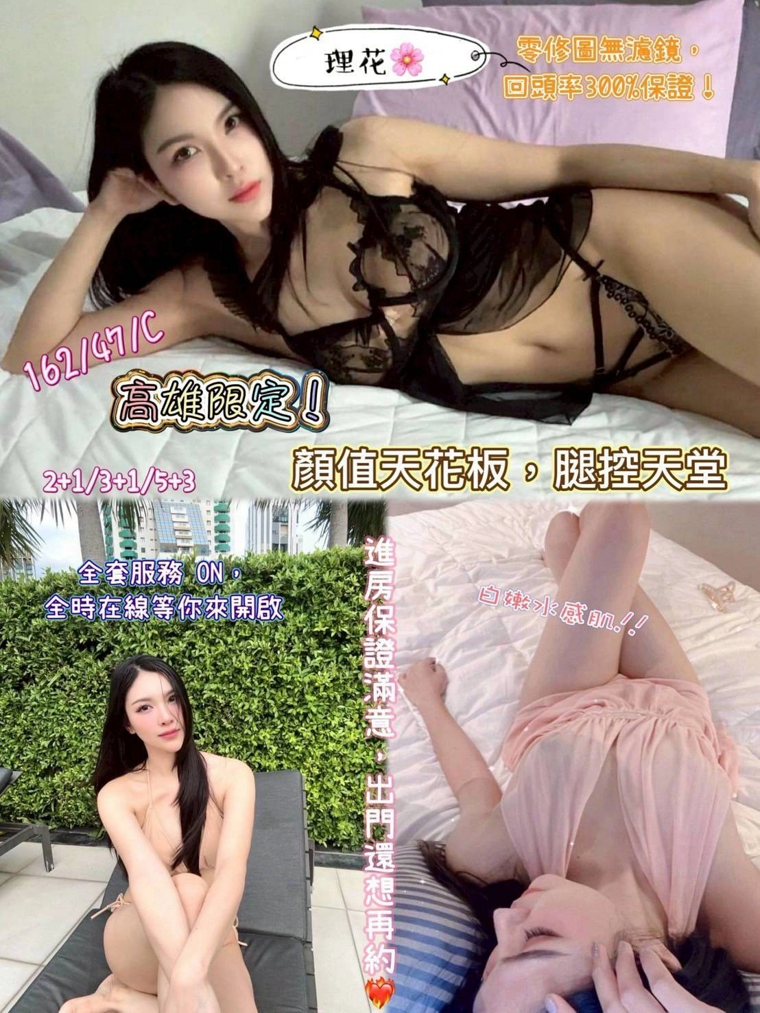 VqLlwtDd5KOzeZEm 高雄定點茶-理花:圖片 1