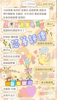 高雄定點茶-芯蔓:圖片 11