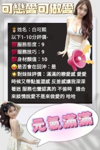 雲林定點茶-白可熙：圖片 3