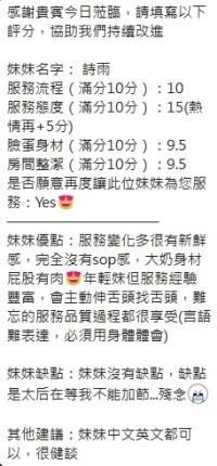 新竹定點茶-詩雨：圖片 8