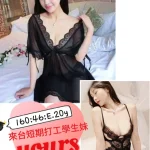 台南定點茶-楊丞琳