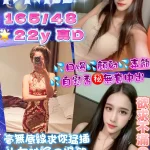 桃園定點茶-陳靜