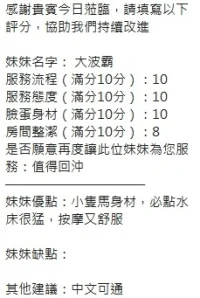 新竹定點茶-大波霸:圖片 7