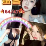 新竹定點茶-蜜雪