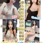 台東定點茶-希兒