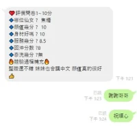 新竹定點茶-焦糖:圖片 5