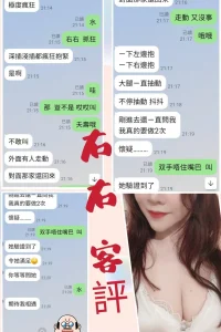 台北定點茶-右右:圖片 2