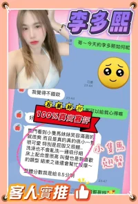 高雄定點茶-李多熙：圖片 4