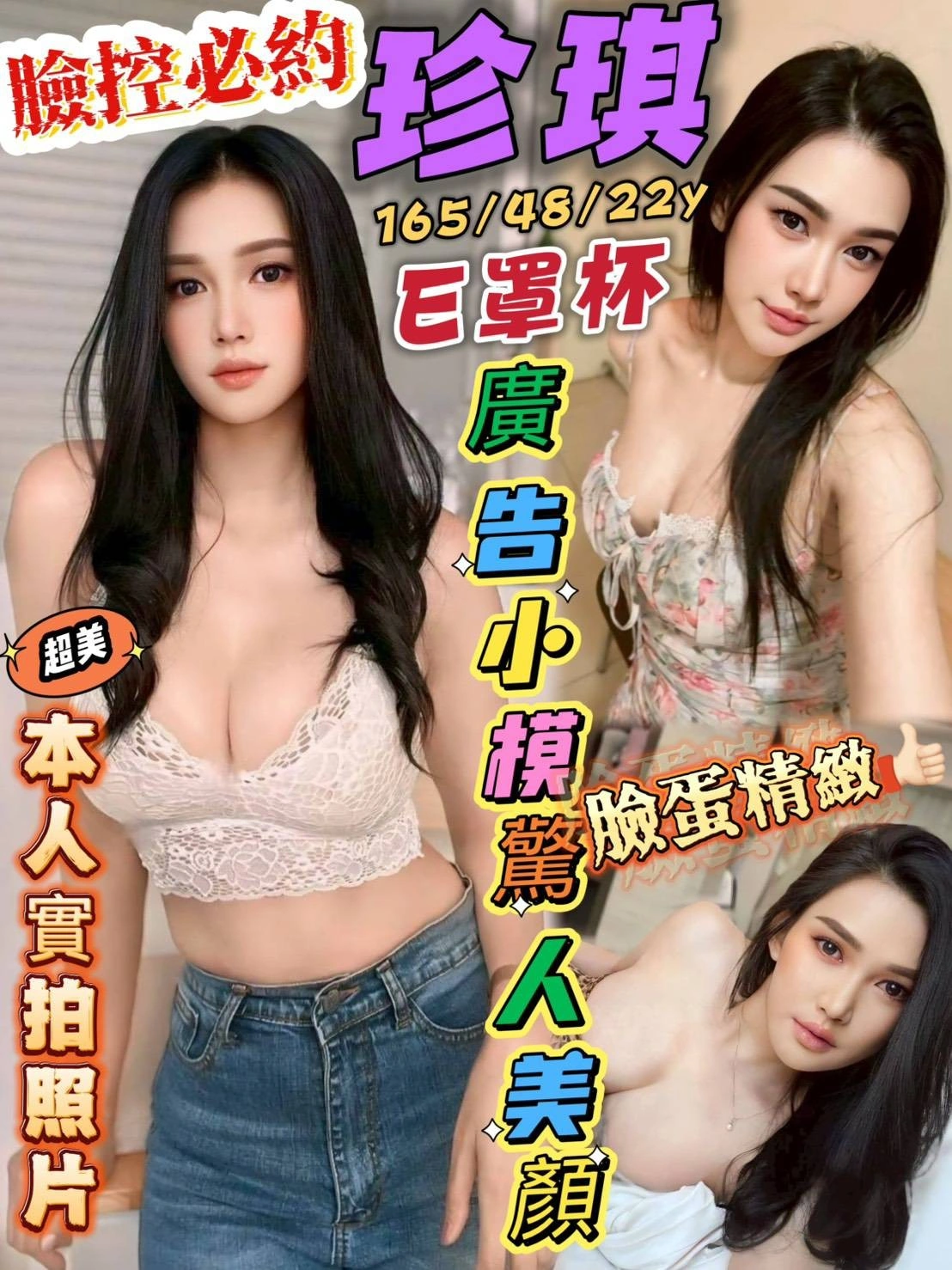 WTX8ugDOQsx36YK9 新北定點茶-珍琪:圖片 1