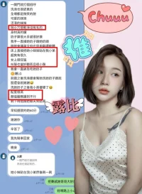 台中定點茶-露比:圖片 3