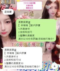 新竹定點茶-林琦琦：圖片 4