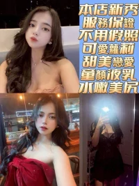 台南定點茶-艾莉花：圖片 2