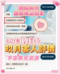 台中定點茶-玖月:圖片 5