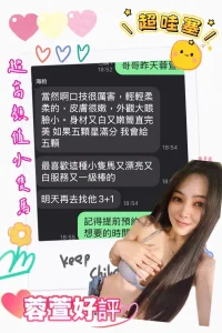 台南定點茶-蓉萱:圖片 2