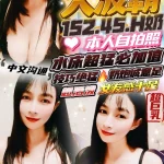 新竹定點茶-大波霸