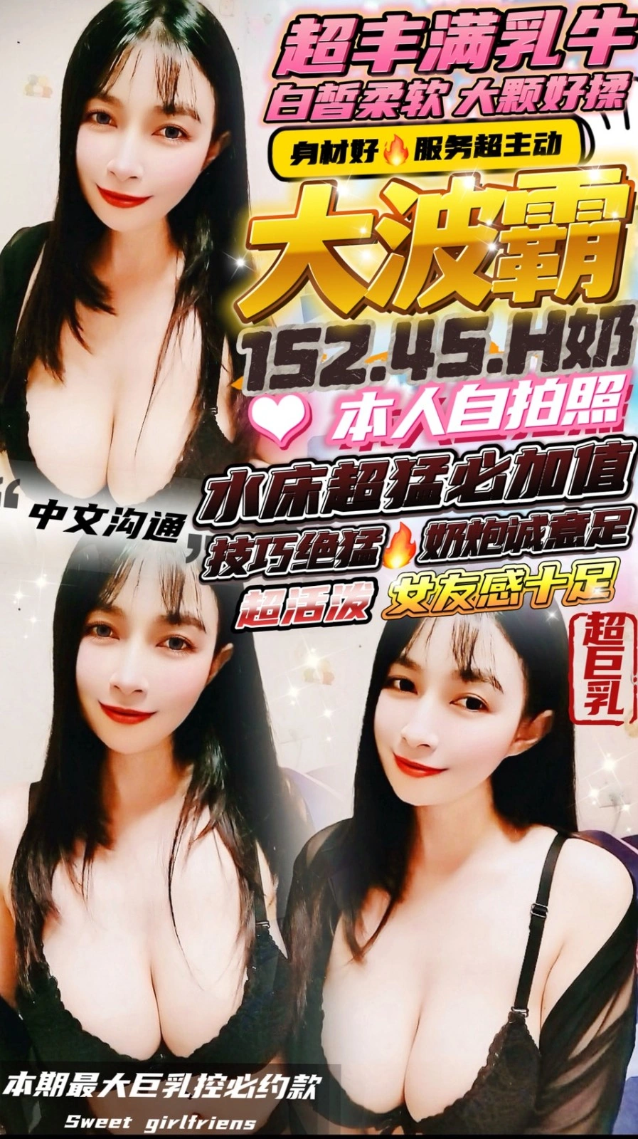 WvnS1Tw9opYKZhGF 新竹定點茶-大波霸:圖片 1