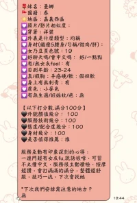 嘉義定點茶-曼娜：圖片 7