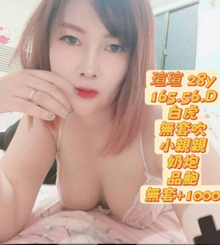 X70vRlNWfJKEnh6P 高雄定點茶-瑄瑄:圖片 1