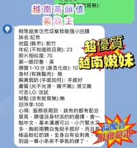 新竹定點茶-妃奈：圖片 2