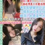 台北定點茶-萌萌ㄉ