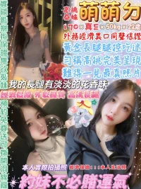 台北定點茶-萌萌ㄉ