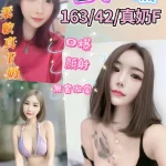 彰化定點茶-芷寧