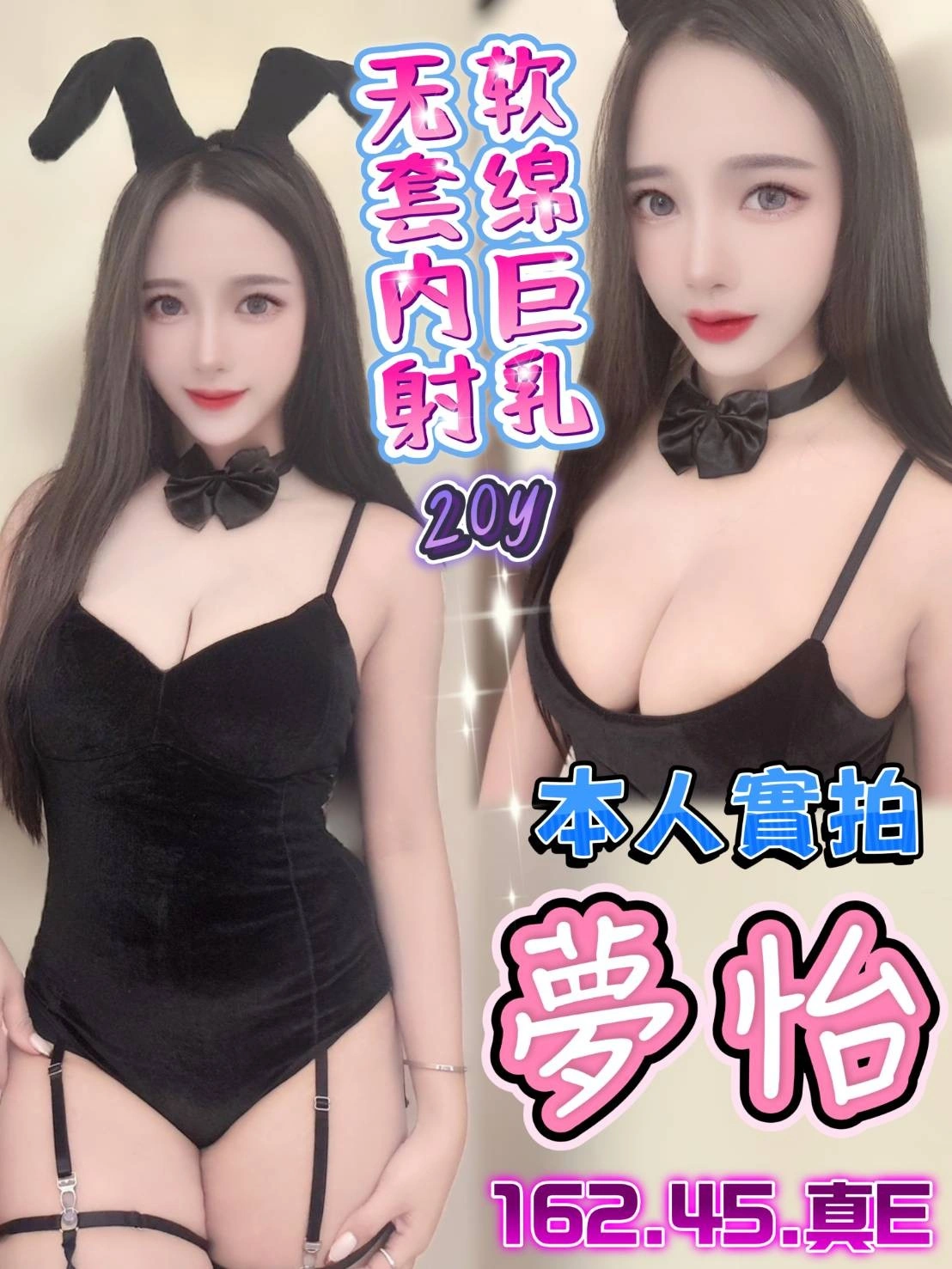 XiF5bY9EK4Hdw0my 台中定點茶-夢怡:圖片 1