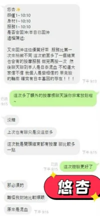 澎湖定點茶-悠杏:圖片 11