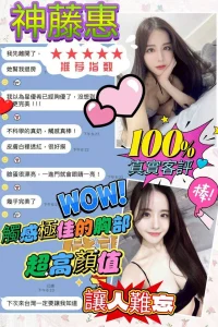 高雄定點茶-神藤惠:圖片 9