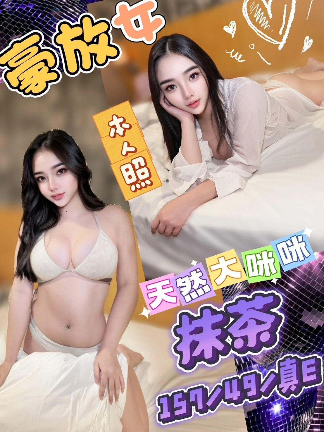 XzZet0yYJbjl9GSE 台中定點茶-抹茶:圖片 1