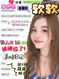 彰化定點茶-軟軟：圖片 2