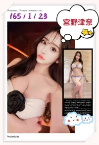 台中定點茶-宮野津奈：圖片 3