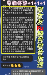 台中定點茶-安妞:圖片 4