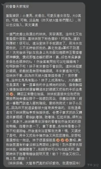 台中定點茶-璃安：圖片 2