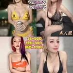 雲林定點茶-可樂