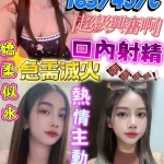 屏東定點茶-嬌嬌