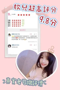 雲林定點茶-欣兒：圖片 7