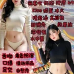 宜蘭定點茶-波多野