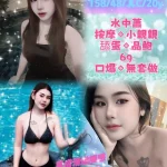 新北定點茶-糖娜