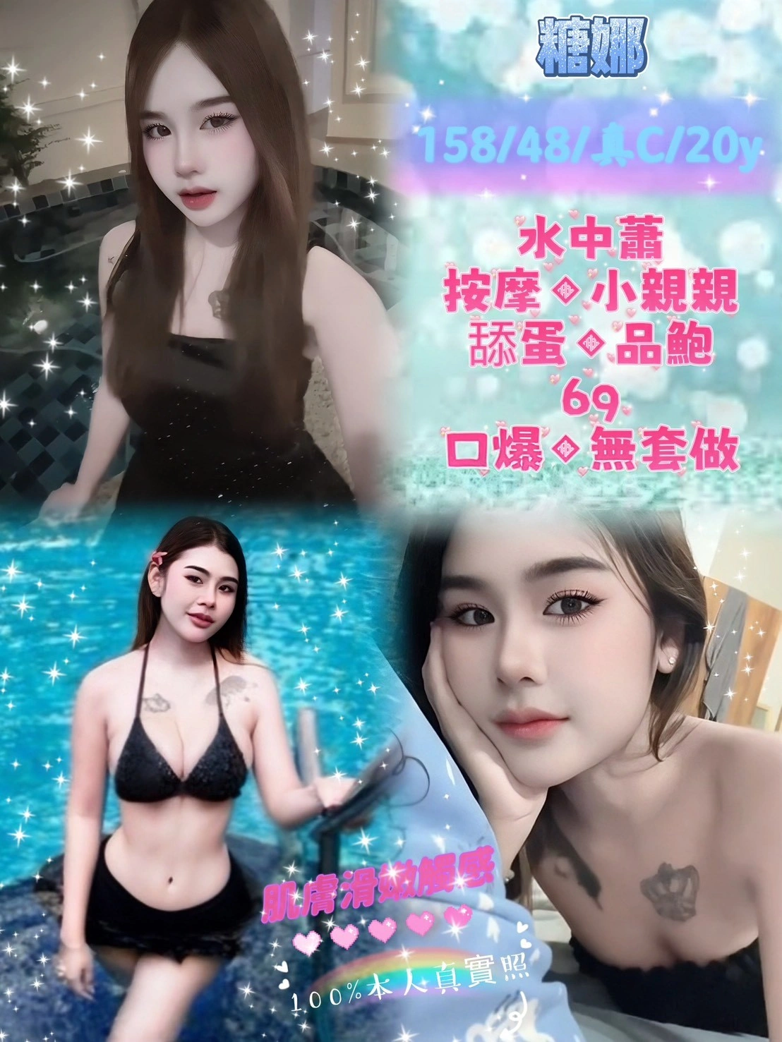 YvhnxCMeu58brc3Z 新北定點茶-糖娜:圖片 1