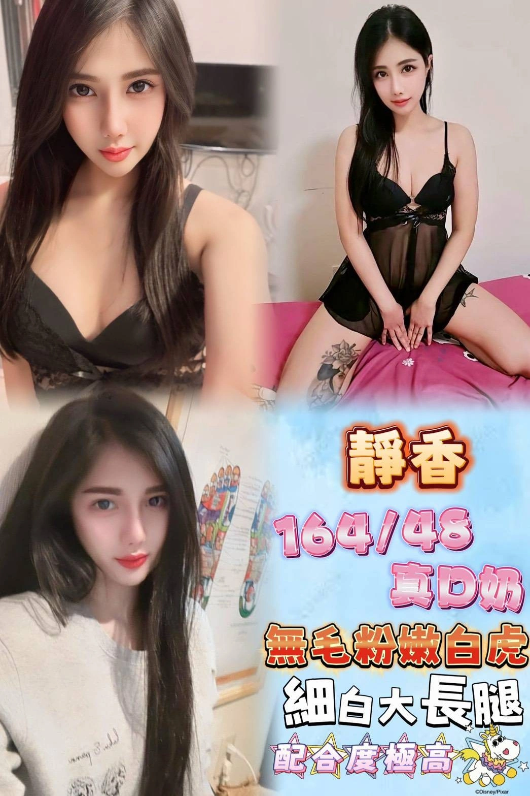 YywcpnHrAvEdi4K9 新北定點茶-靜香:圖片 1