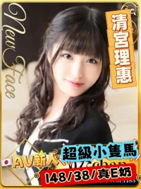 台北定點茶-清宮理惠：圖片 2