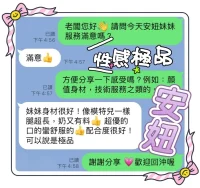 台中定點茶-安妞:圖片 8