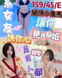 澎湖馬公定點心得分享｜悠杏（馬來妹）高顏值白皙系 × 女友感滿分推薦