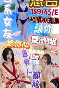 澎湖馬公定點心得分享｜悠杏（馬來妹）高顏值白皙系 × 女友感滿分推薦