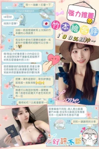 台南外送茶-竹本繪：圖片 7