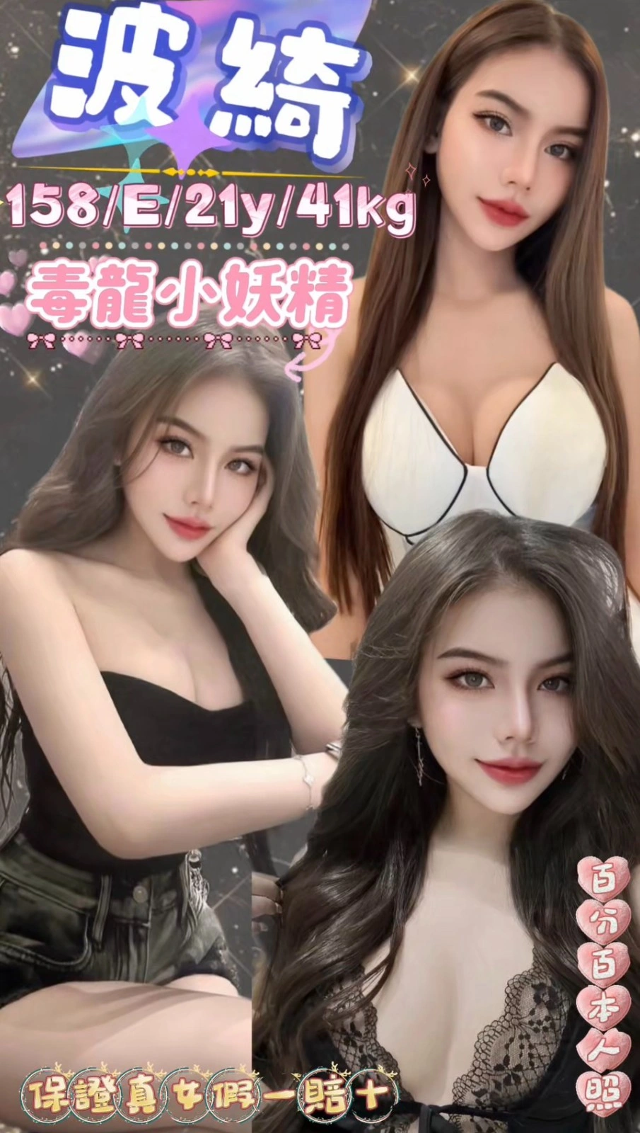 ZWYw1oz7R4f6sH3u 台北定點茶-波綺:圖片 1