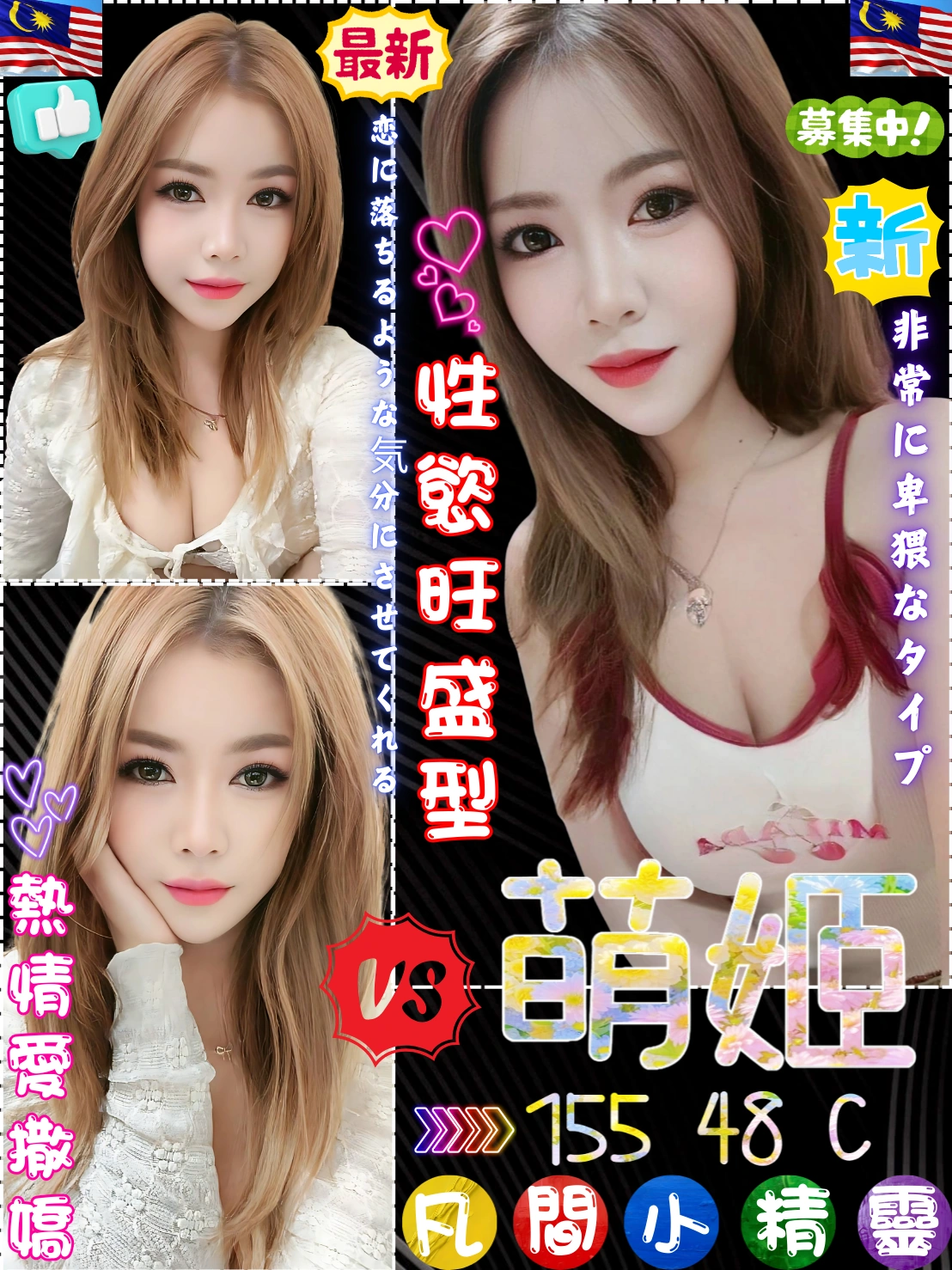 ZbAiR0Cg4U8aB3dE 台中定點茶-萌姬:圖片 1