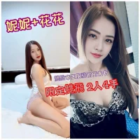 嘉義定點茶-花花：圖片 2